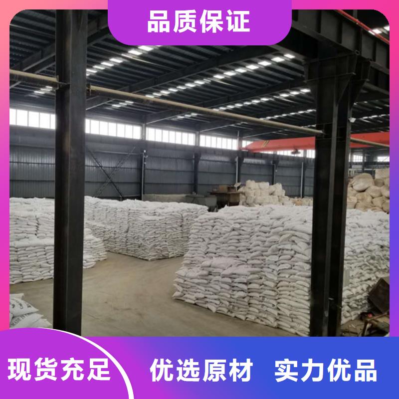 乐水椰壳活性炭【活性炭】_洗砂沉淀剂一周内发货二八商务