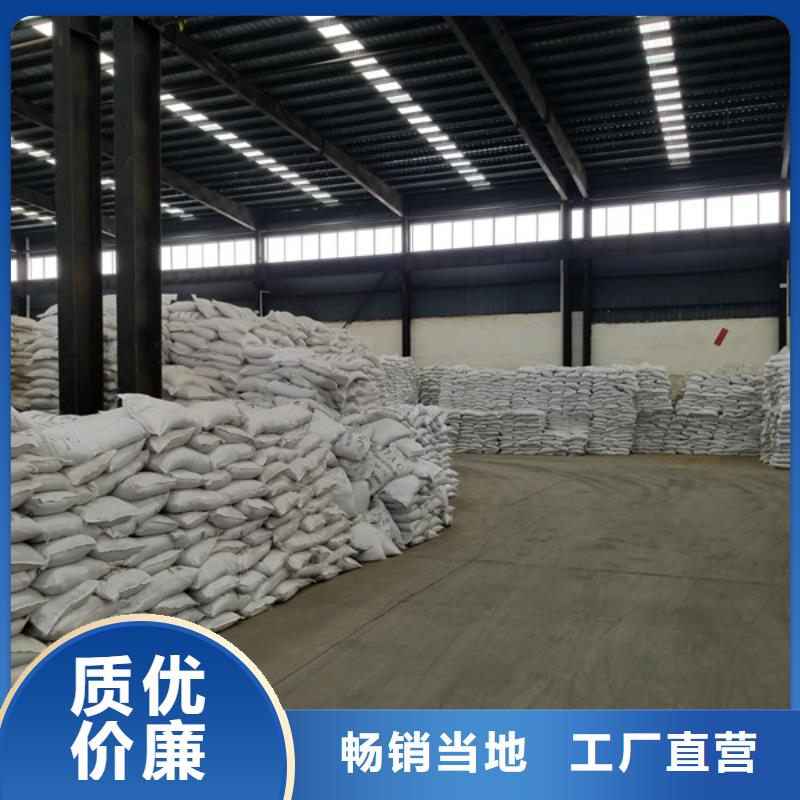 乐水椰壳活性炭【活性炭】_洗砂沉淀剂一周内发货二八商务