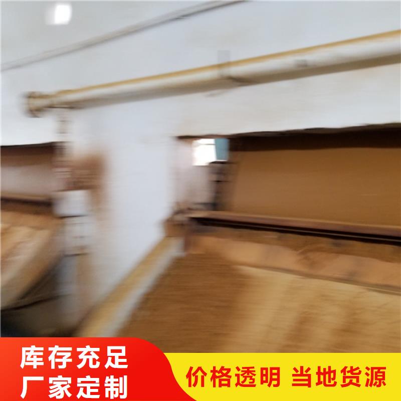场行情【活性炭】_洗砂沉淀剂一周内发货-乐水