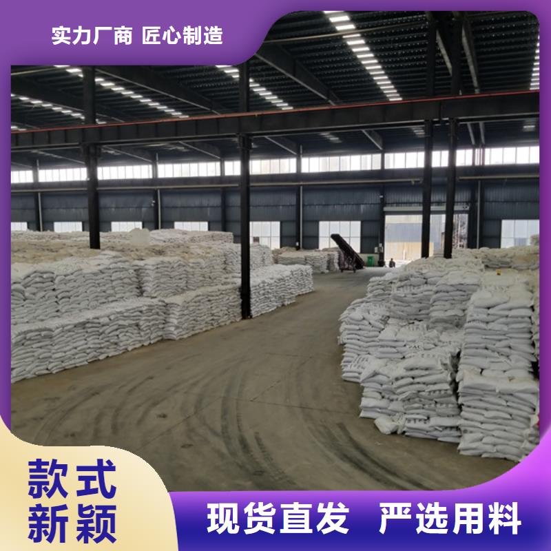 活性炭-58%醋酸钠好产品有口碑