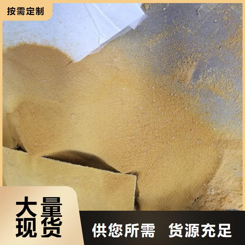 乐水椰壳活性炭活性炭_【阴离子聚丙烯酰胺】长期供应