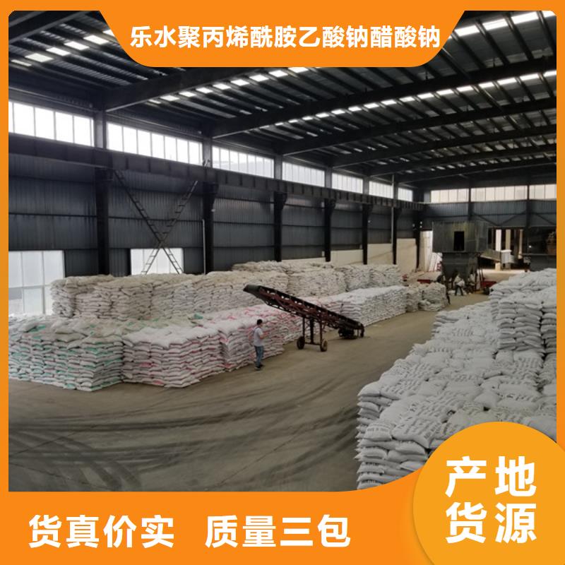 活性炭_碱式氯化铝厂家打造行业品质