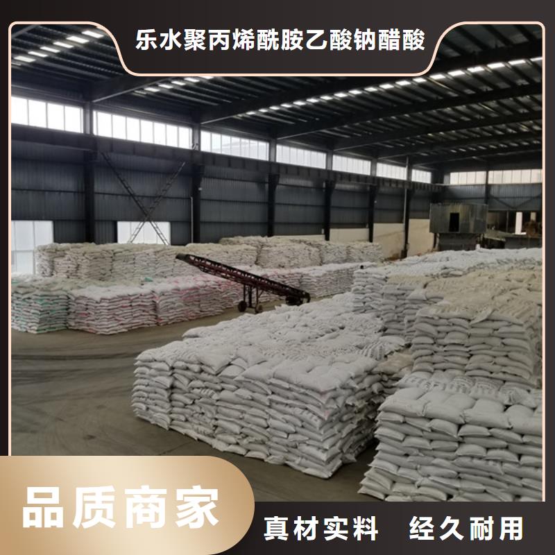 场行情【活性炭】_洗砂沉淀剂一周内发货-乐水