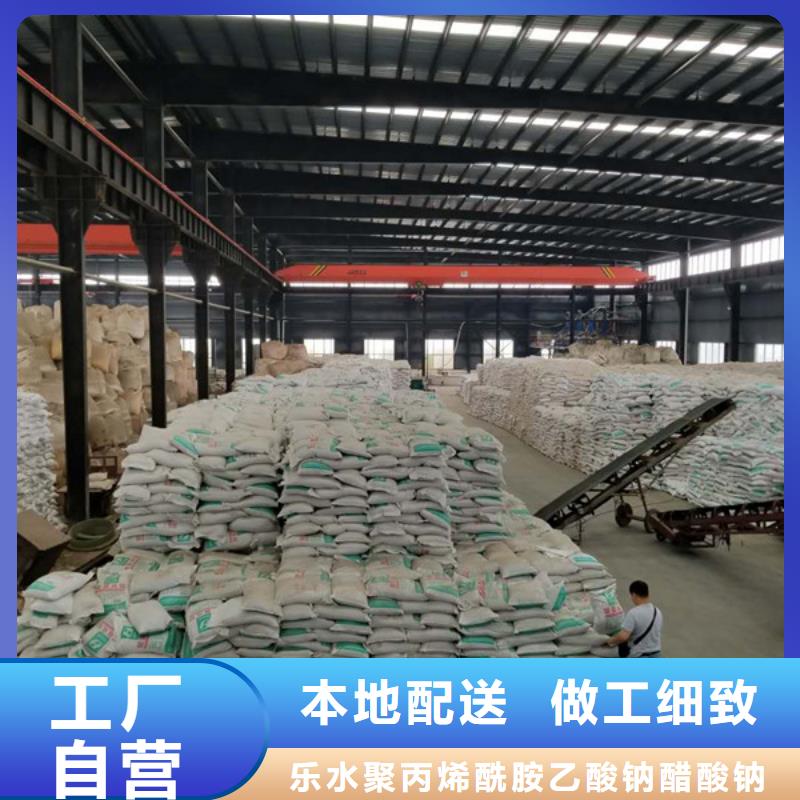 活性炭醋酸钠厂家优质原料