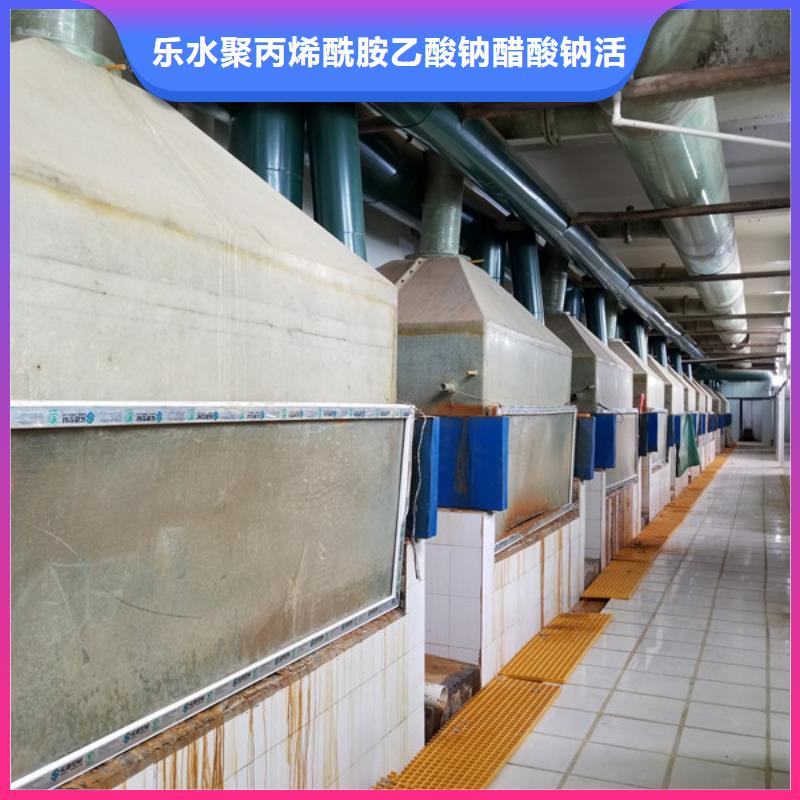 乐水椰壳活性炭活性炭_【阴离子聚丙烯酰胺】长期供应
