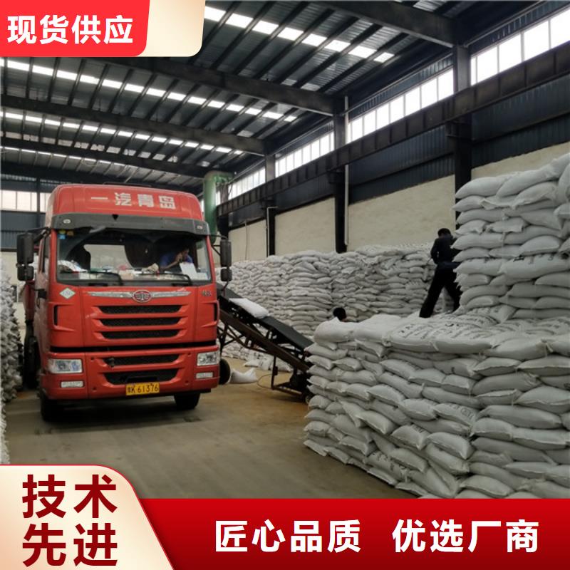 【活性炭】_除磷剂专注质量 乐水聚丙烯酰胺乙酸钠醋酸钠活性炭聚合氯化铝聚合硫酸亚铁环保科技(湛江市分公司)