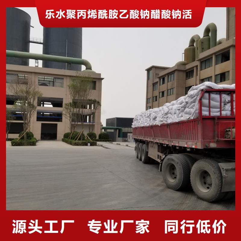 乐水椰壳活性炭【活性炭】_洗砂沉淀剂一周内发货二八商务