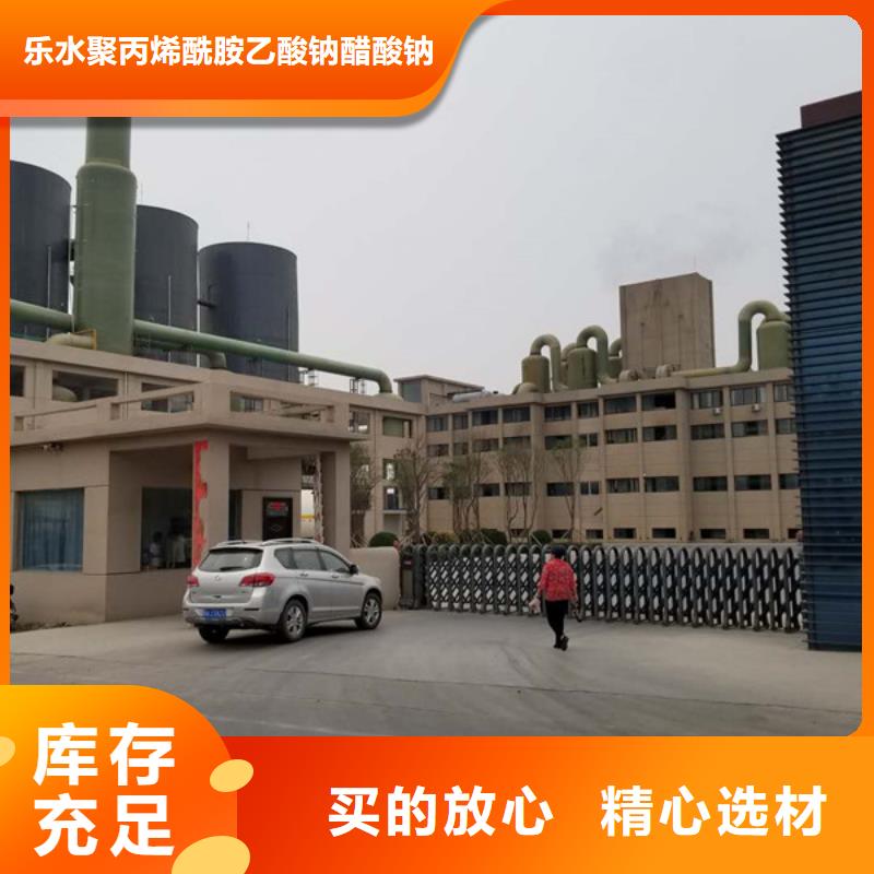 乐水椰壳活性炭活性炭_【阴离子聚丙烯酰胺】长期供应