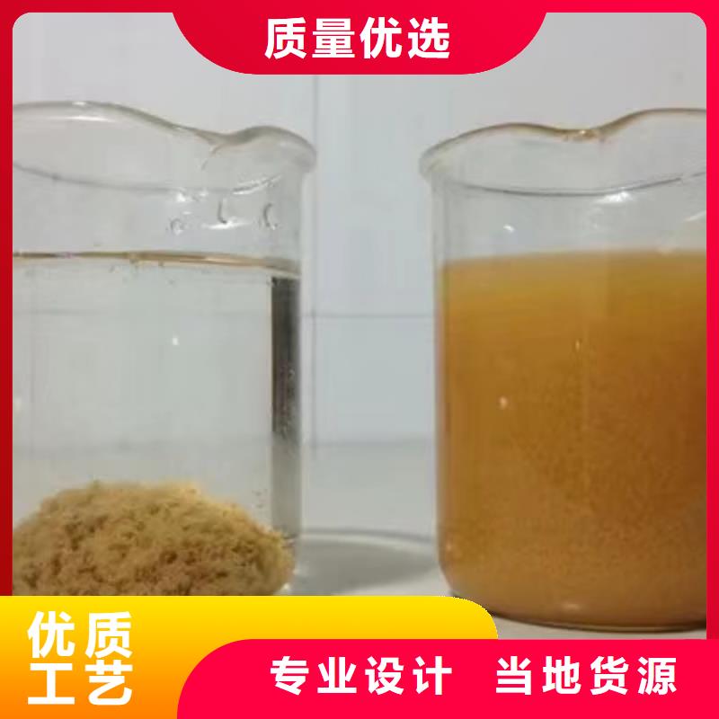 乐水椰壳活性炭活性炭_【阴离子聚丙烯酰胺】长期供应