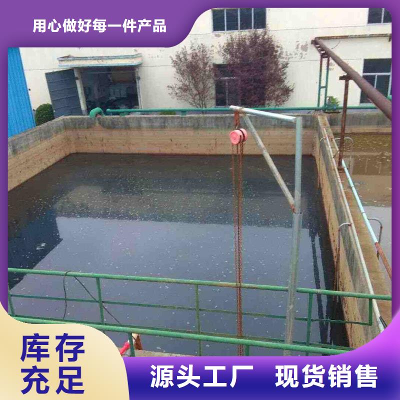 乐水椰壳活性炭活性炭_【阴离子聚丙烯酰胺】长期供应