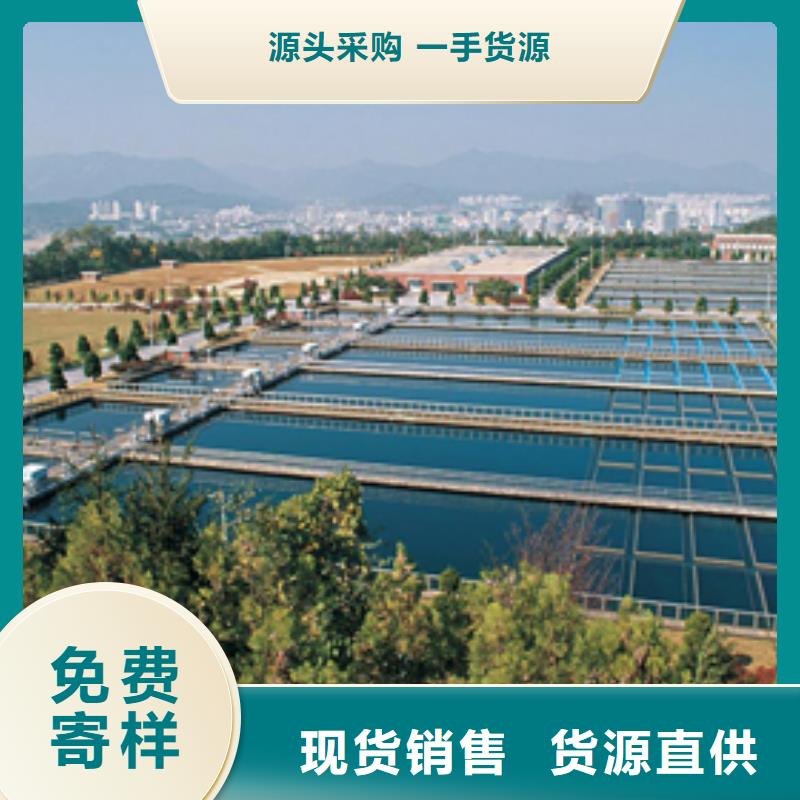 【活性炭】_除磷剂专注质量 乐水聚丙烯酰胺乙酸钠醋酸钠活性炭聚合氯化铝聚合硫酸亚铁环保科技(湛江市分公司)