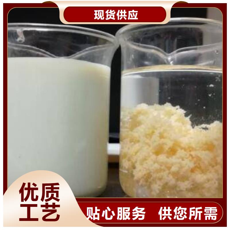 场行情【活性炭】_洗砂沉淀剂一周内发货-乐水