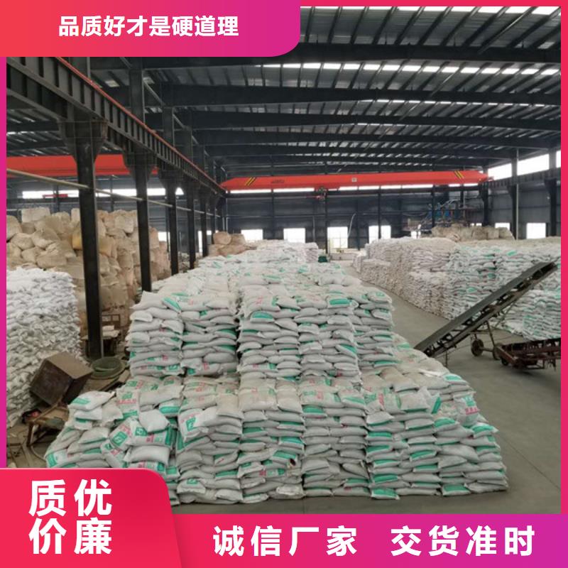 乙酸钠生物碳源自营品质有保障