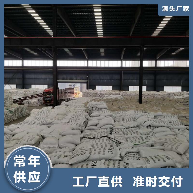 乙酸钠固体聚合硫酸铁来图定制量大从优
