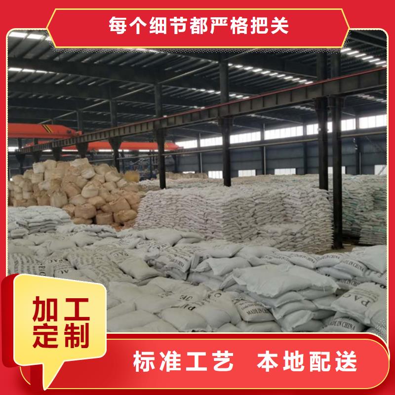 【 乙酸钠聚合氯化铝种类齐全】-乐水聚丙烯酰胺乙酸钠醋酸钠活性炭聚合氯化铝聚合硫酸亚铁环保科技(营口市分公司)