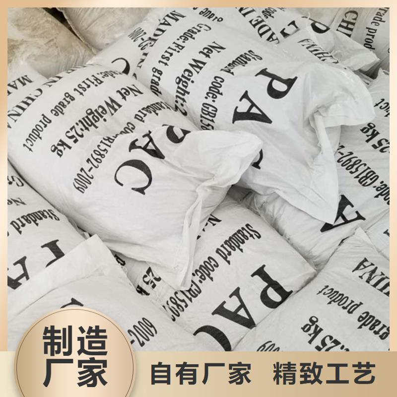 乙酸钠固体聚合硫酸铁来图定制量大从优