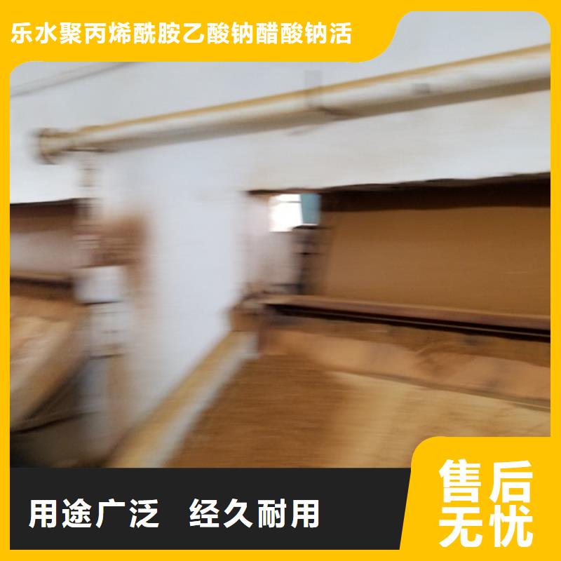 乙酸钠【醋酸钠】实力才是硬道理