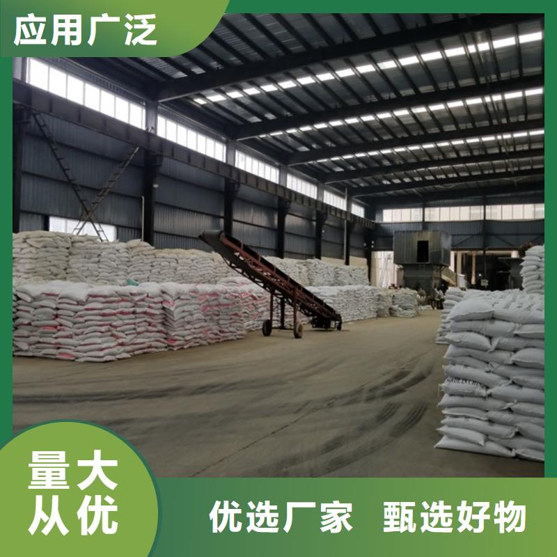 乙酸钠聚丙烯酰胺物美价优
