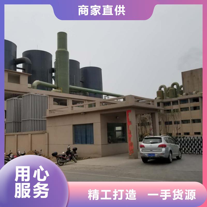 三水乙酸钠-钜惠来袭