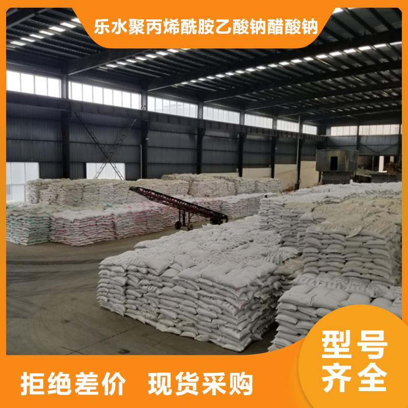 乙酸钠碱式氯化铝严谨工艺