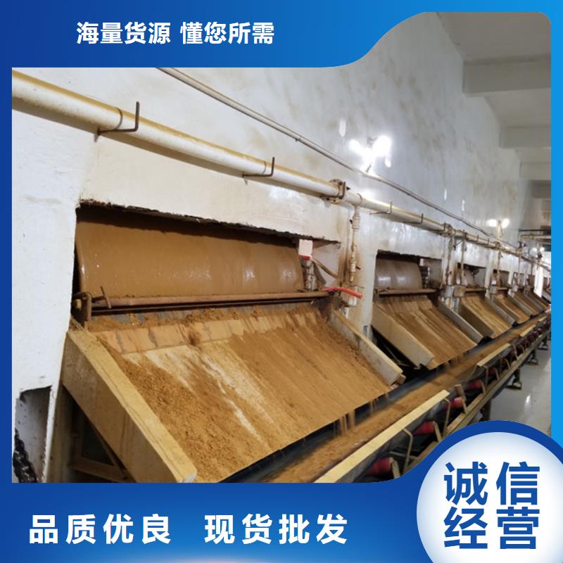 乐水【 乙酸钠 洗砂沉淀剂货源充足】-业务覆盖区域|正宁|宁县|武威|陇南|定西|临夏|兰州|酒泉-二八商务