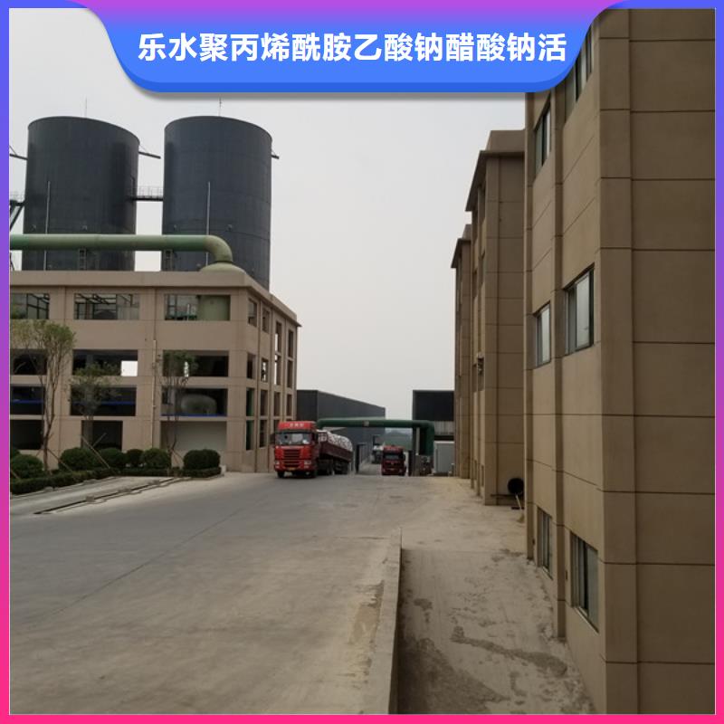乙酸钠【醋酸钠】实力才是硬道理