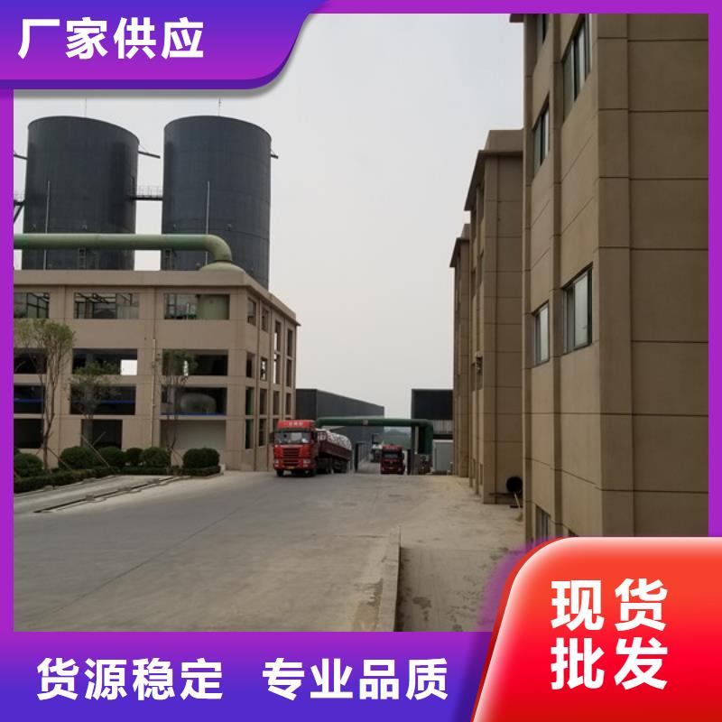 乙酸钠生物碳源品质可靠