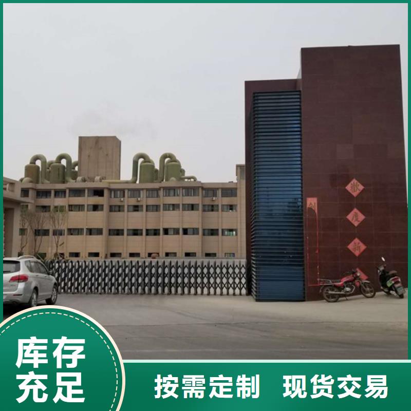 乙酸钠固体聚合硫酸铁来图定制量大从优