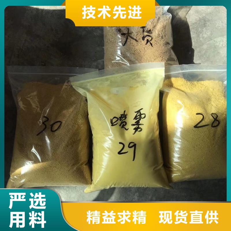 乙酸钠聚丙烯酰胺物美价优