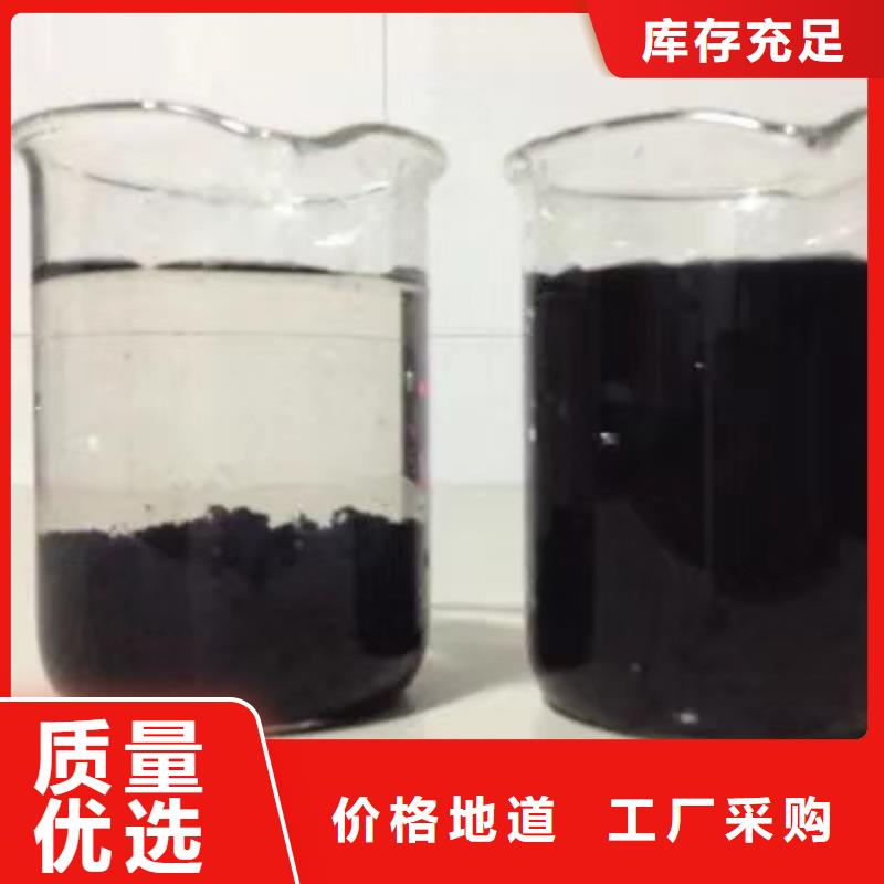 乙酸钠生物碳源自营品质有保障