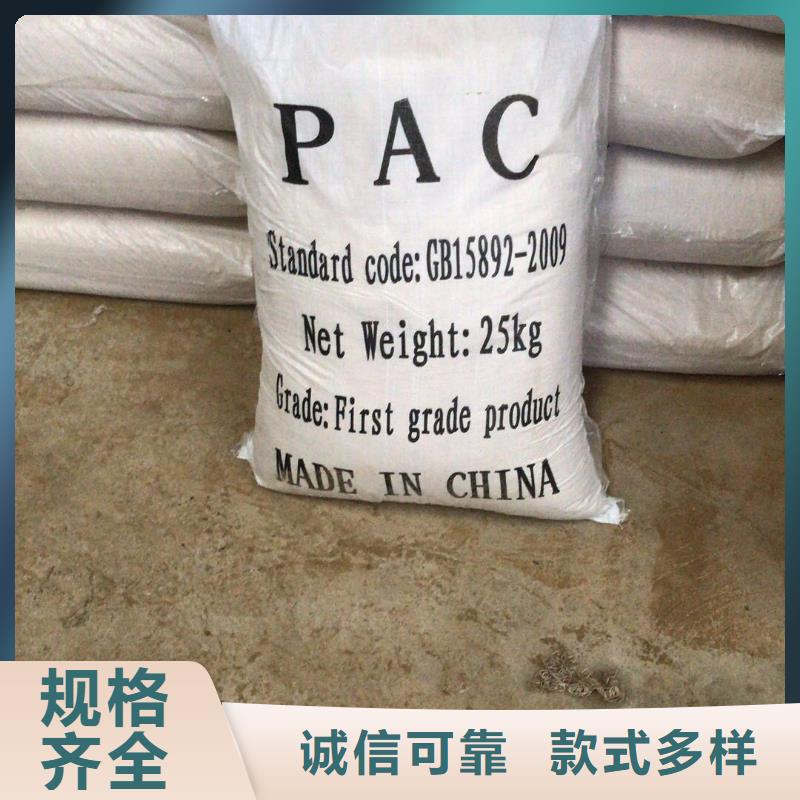 【乙酸钠,片碱欢迎新老客户垂询】