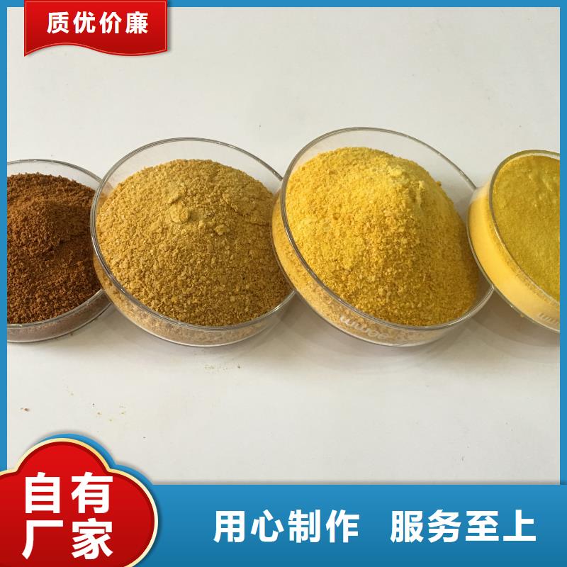 乙酸钠生物碳源自营品质有保障