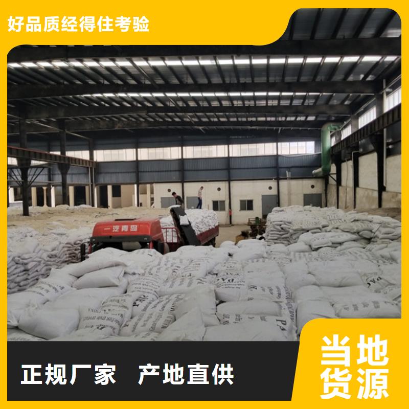 聚合氯化铝【聚丙烯酰胺】品质保障价格合理
