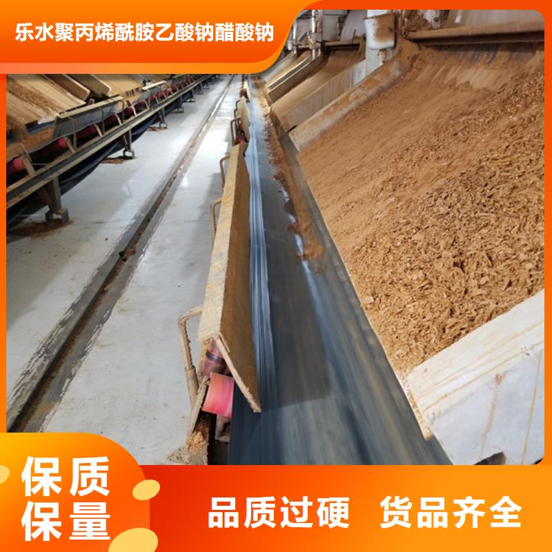 聚合氯化铝碱式氯化铝好货有保障
