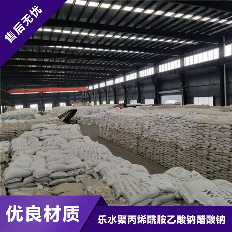 聚合氯化铝葡萄糖优选原材