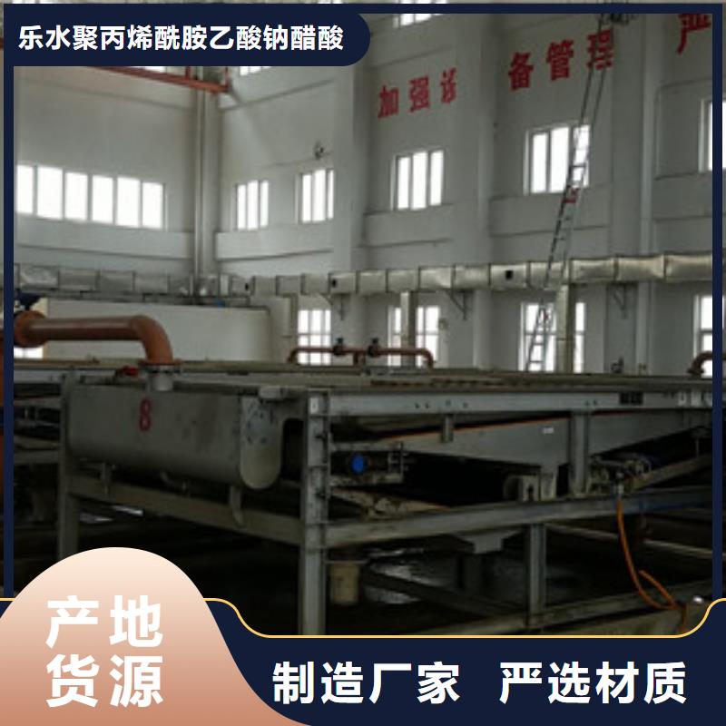 聚合氯化铝,除磷剂以质量求生存