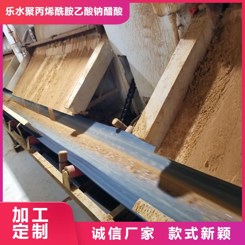 聚合氯化铝葡萄糖优选原材