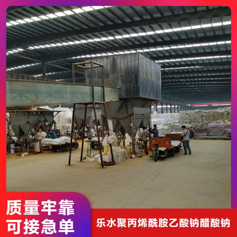聚合氯化铝乙酸钠敢与同行比价格