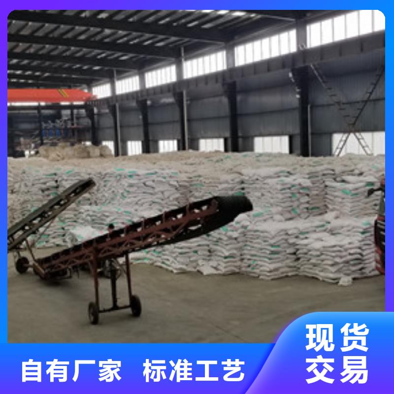 聚合氯化铝-【固体聚合硫酸铁】一站式厂家本地品牌