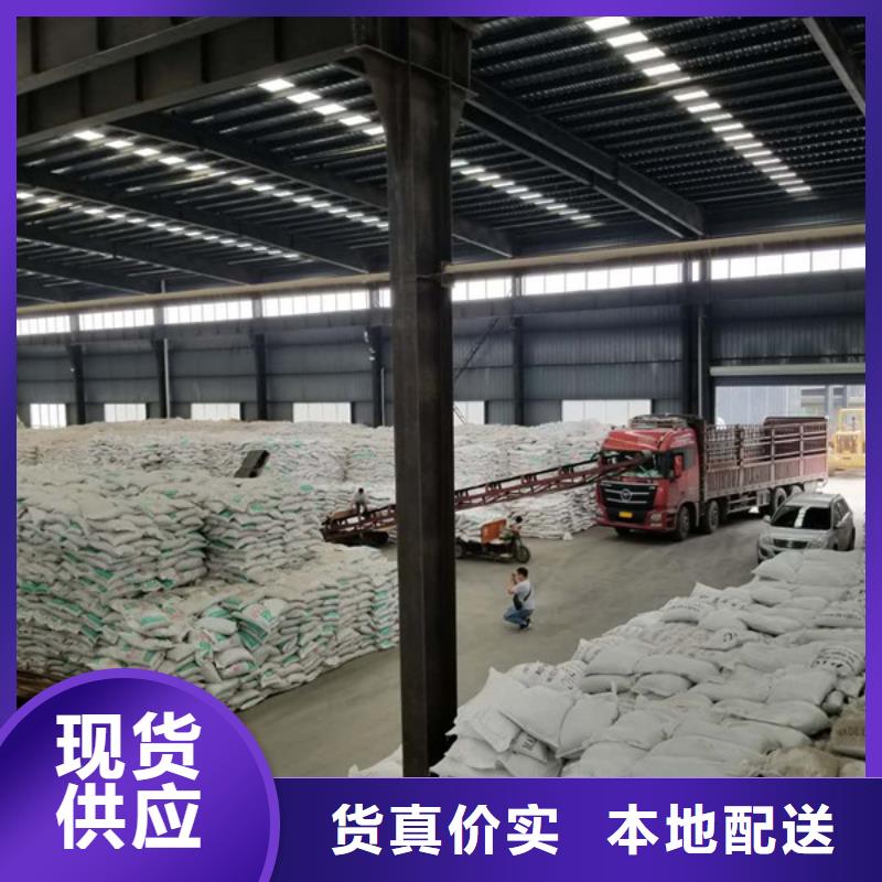 24%聚合氯化铝批发优惠多