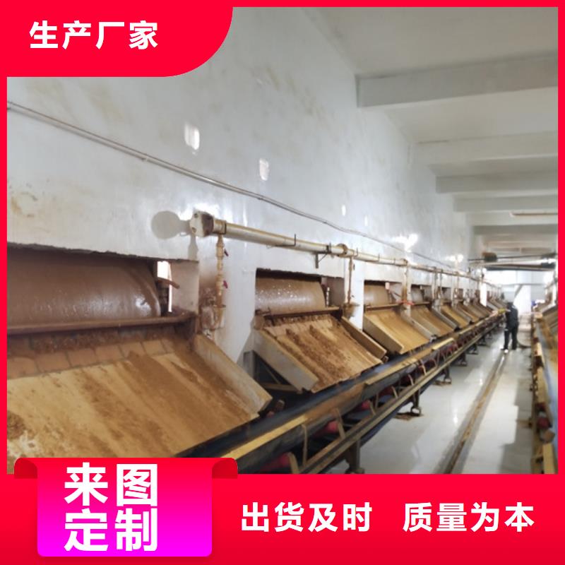 聚合氯化铝醋酸钠用的放心