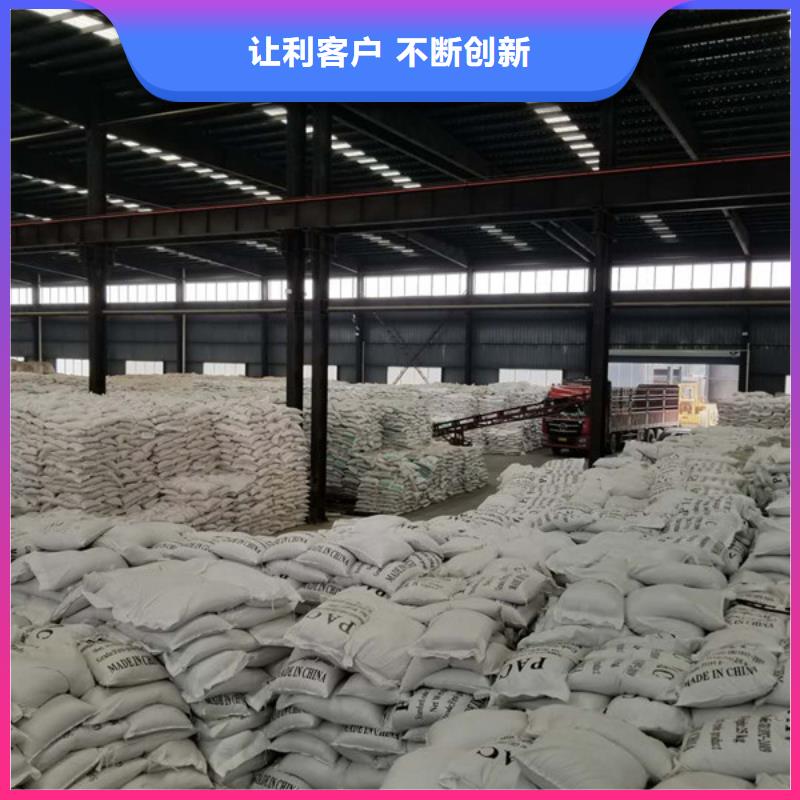 聚合氯化铝醋酸钠用的放心