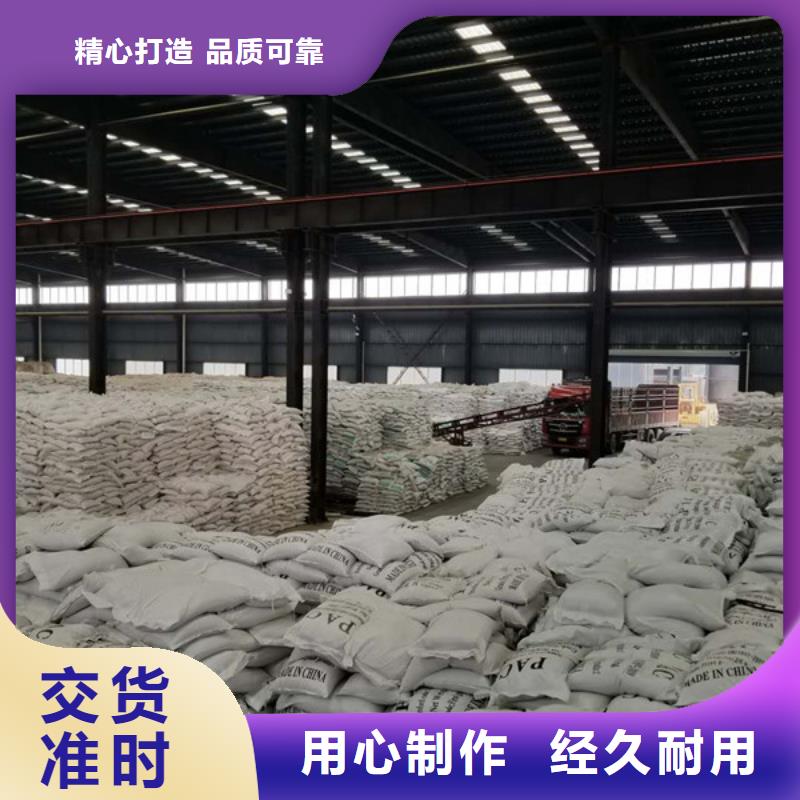 聚合氯化铝,除磷剂以质量求生存