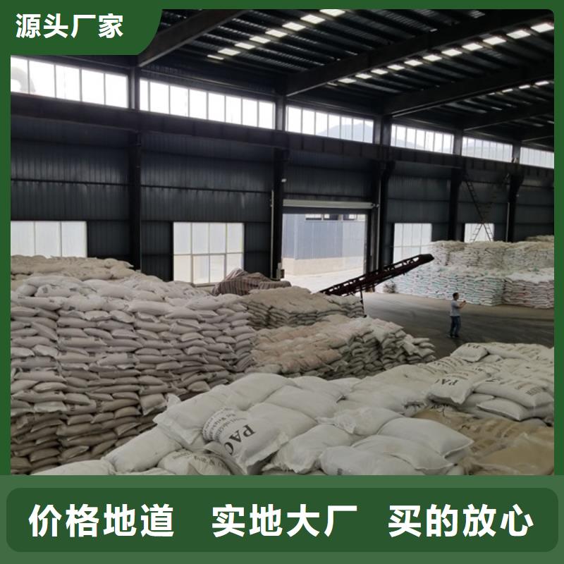 聚合氯化铝乙酸钠畅销当地