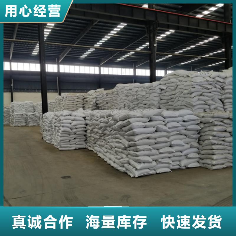 聚合氯化铝【聚丙烯酰胺】品质保障价格合理