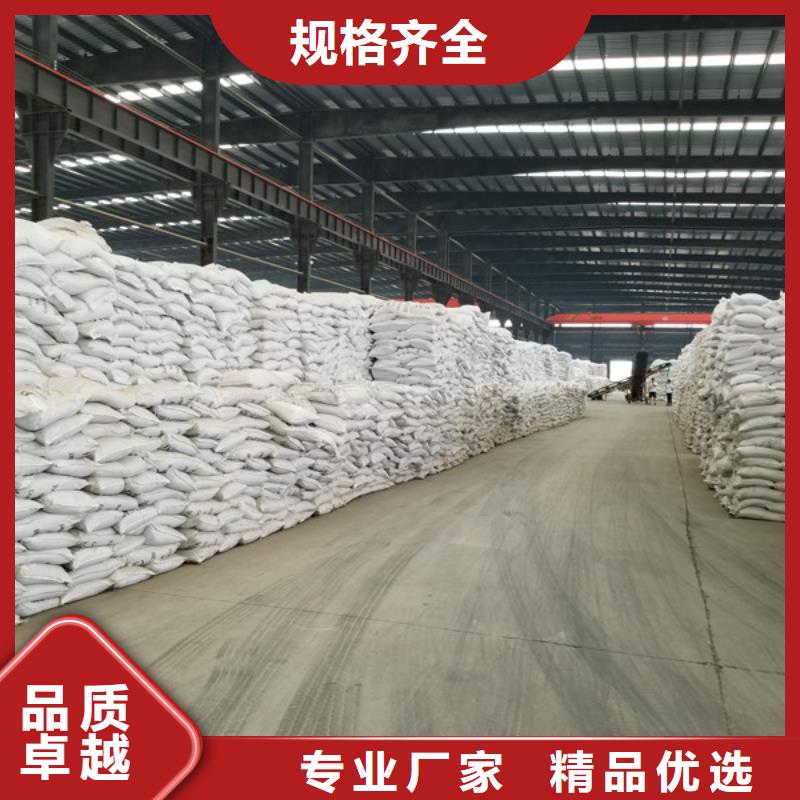 聚合氯化铝葡萄糖优选原材