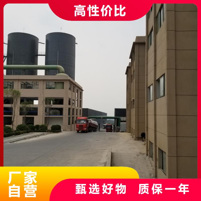 聚合氯化铝碱式氯化铝好货有保障