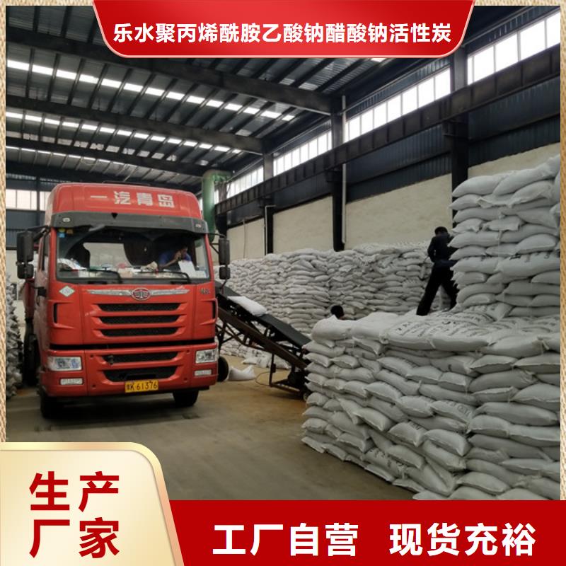 聚合氯化铝乙酸钠敢与同行比价格