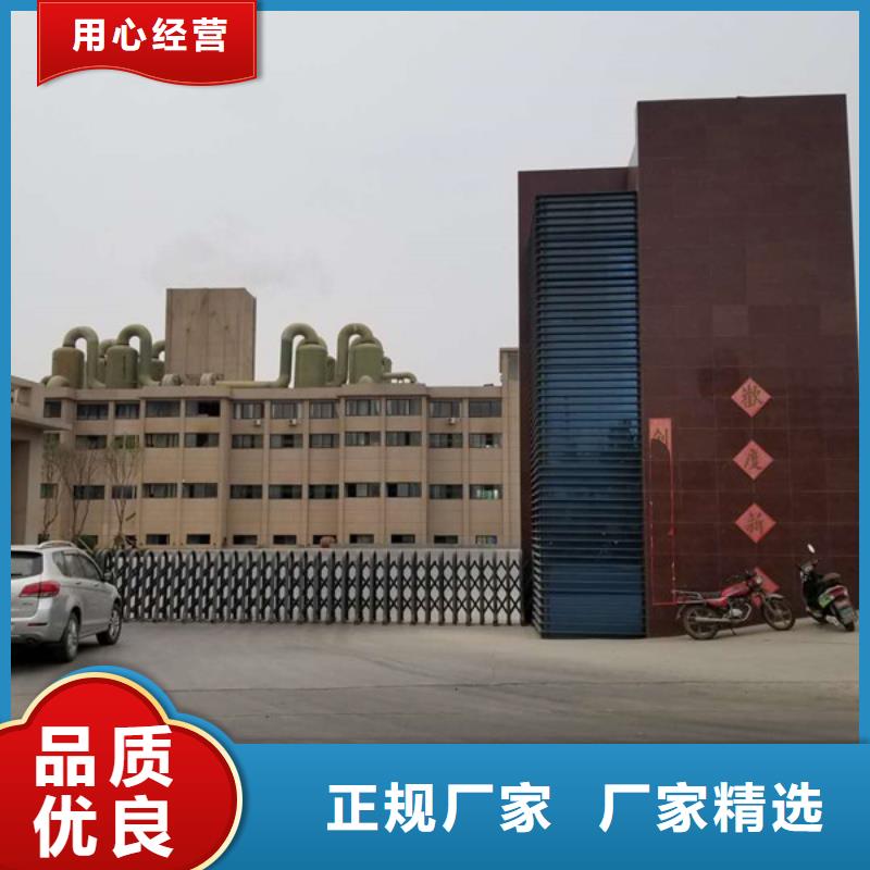 聚合氯化铝醋酸钠用的放心