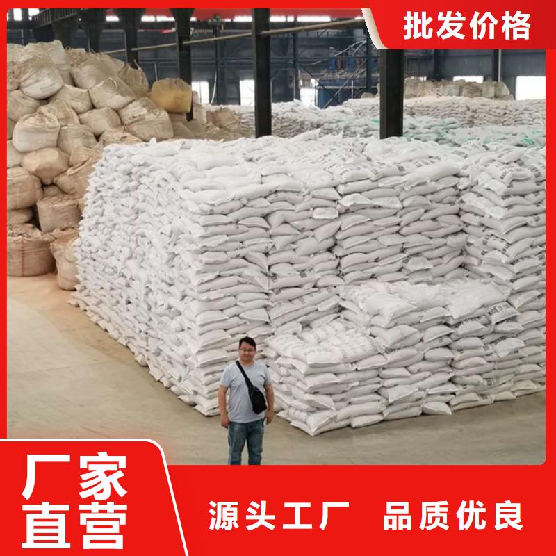 聚合氯化铝,阳离子聚丙烯酰胺欢迎来厂考察